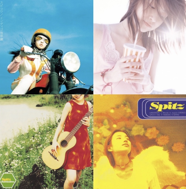 ちょっと疲れた時に聴きたい スピッツの心の癒し曲たち とーるブログ