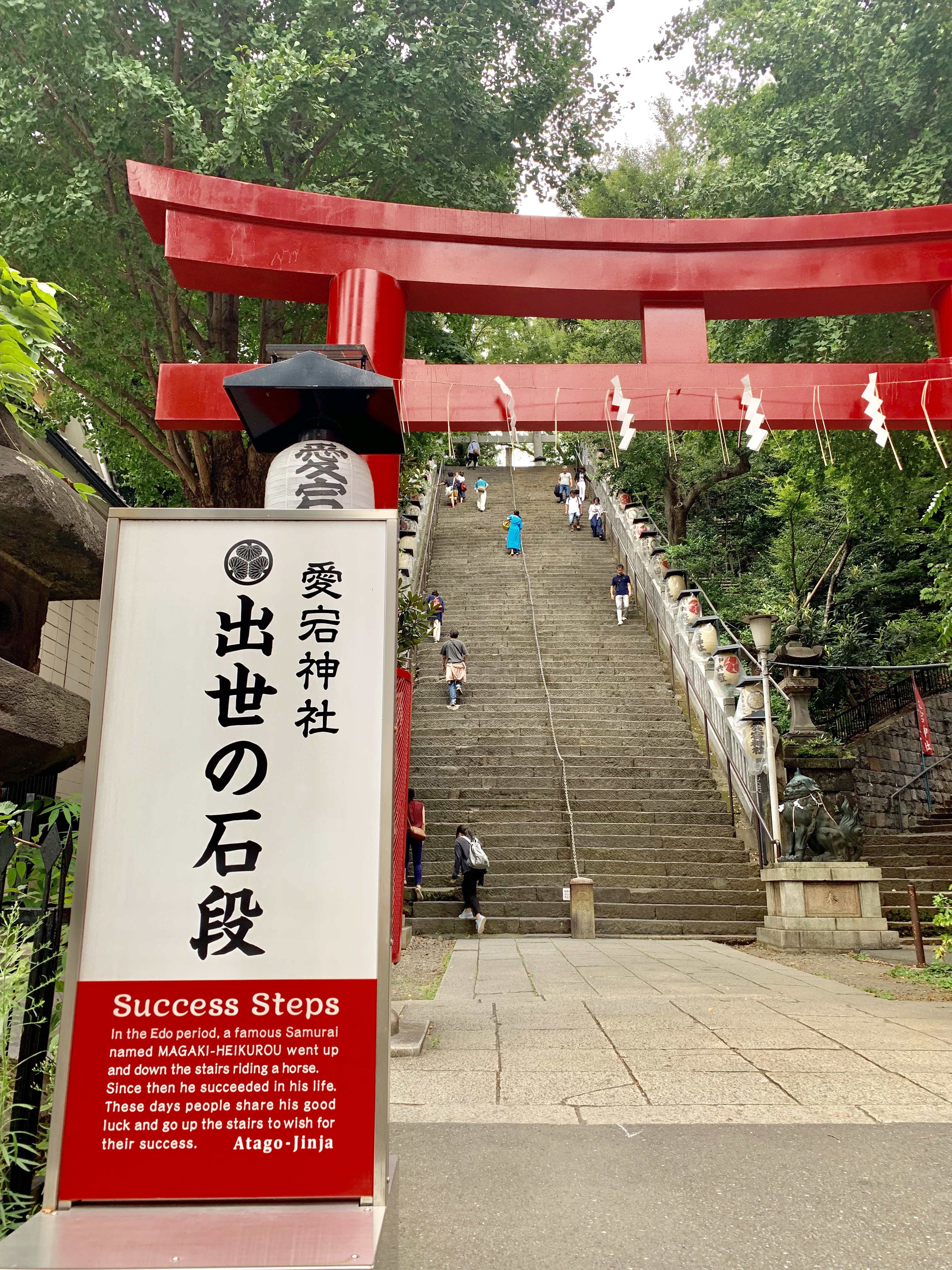 東京都の仕事運アップの神社たち 神社は心のモヤモヤを消してくれるパワースポット とーるブログ