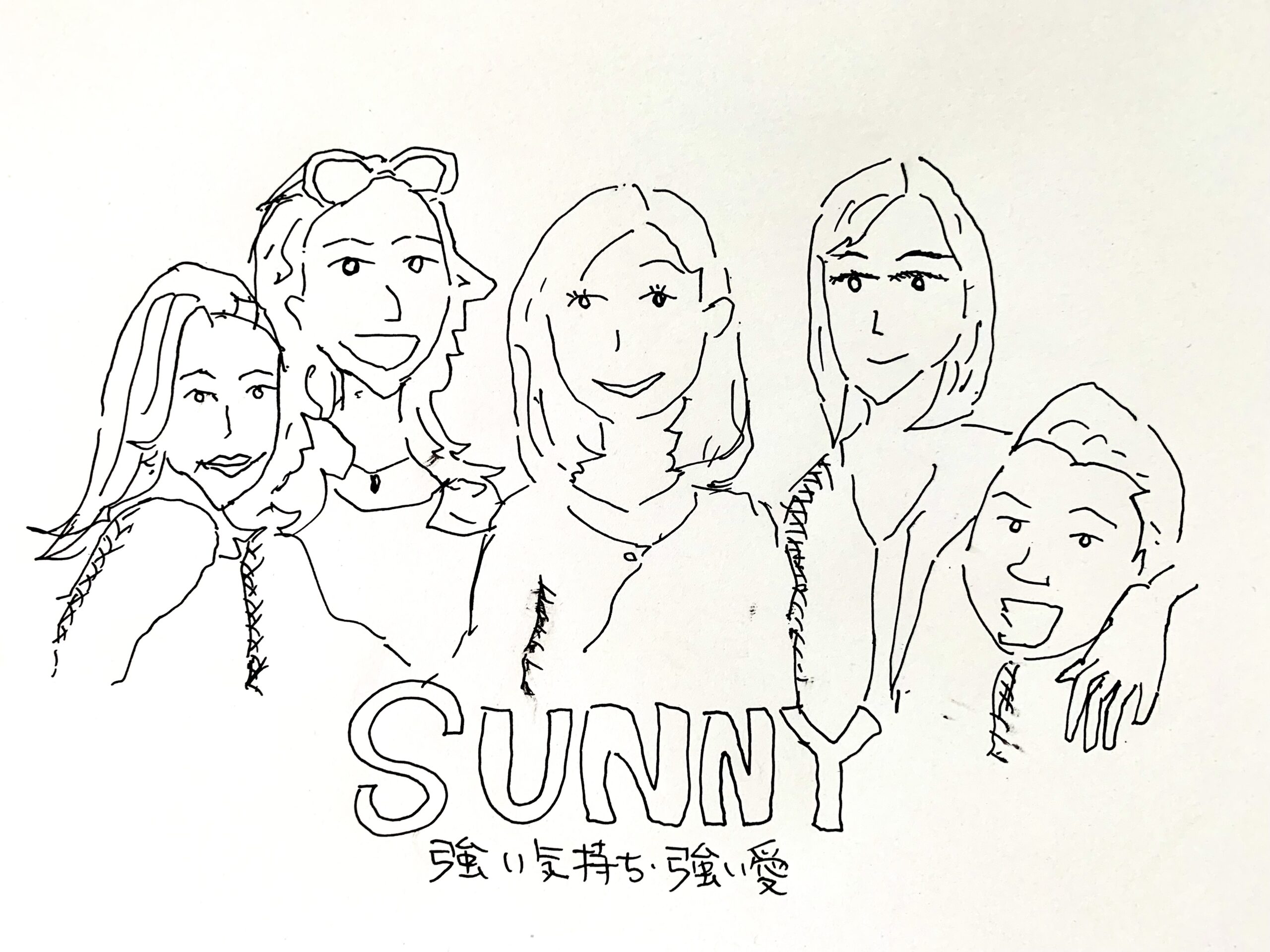 映画 Sunny 強い気持ち 強い愛 感想 懐かしい気持ちになれる青春時代フラッシュバック映画 とーるブログ